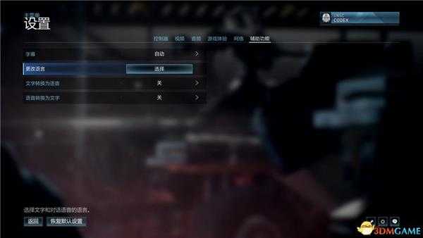 《光环2：周年版》全剧情全任务流程图文攻略 全收集全武器解析