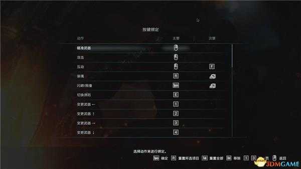 《生化危机3:重制版》双线全剧情流程图文攻略 全收集流程攻略