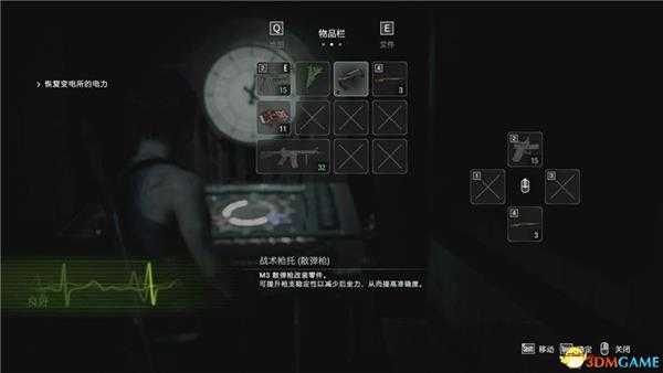 《生化危机3:重制版》双线全剧情流程图文攻略 全收集流程攻略