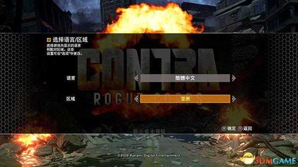 《魂斗罗：RC联盟》图文上手指南 玩法模式及流程全面试玩