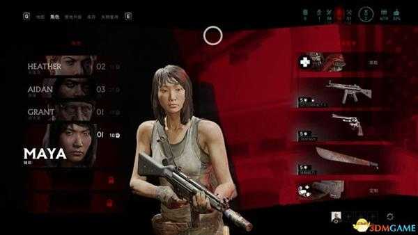 《超杀：行尸走肉》  图文攻略  全关卡流程过关要点攻略