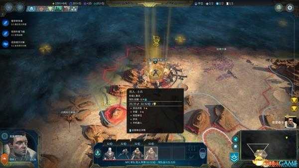 《奇迹时代：星陨》 图文教程攻略百科 全种族兵种全建筑详解科技研究技能改造解析