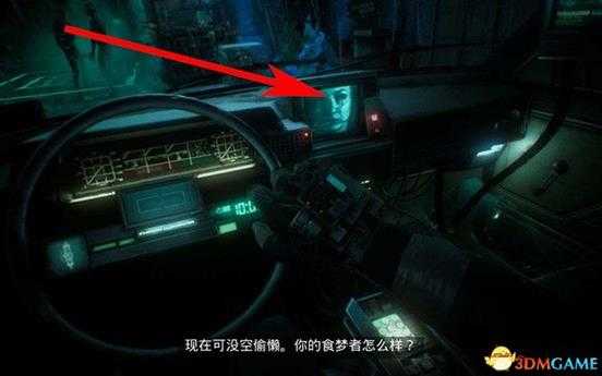 《观察者:系统还原》全剧情解密图文攻略 全流程全支线任务攻略