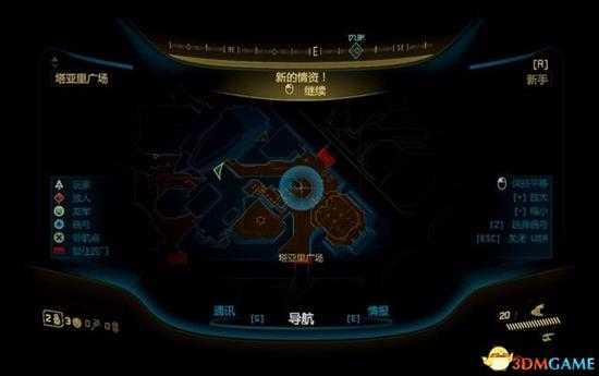 《光环3:地狱伞兵》图文攻略 全剧情流程全任务攻略