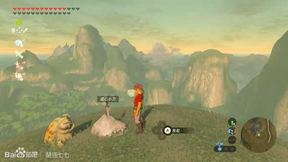 《塞尔达传说:旷野之息》戒心小刀获得方法分享