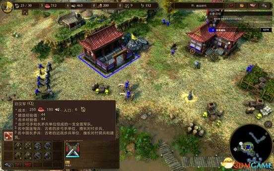 《帝国时代3:决定版》全关卡战役攻略 亚洲王朝战役攻略