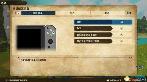 《怪物猎人物语2:破灭之翼》百科攻略 全怪物全随行兽图鉴