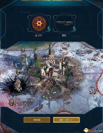 《奇迹时代：星陨》建设5级区域详细说明