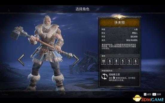 《龙与地下城:黑暗联盟》图文攻略 全职业详解及剧情流程攻略