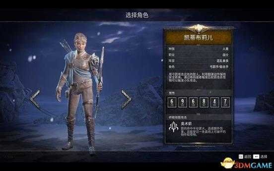 《龙与地下城:黑暗联盟》图文攻略 全职业详解及剧情流程攻略