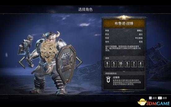 《龙与地下城:黑暗联盟》图文攻略 全职业详解及剧情流程攻略