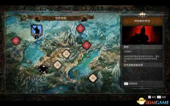 《龙与地下城:黑暗联盟》图文攻略 全职业详解及剧情流程攻略