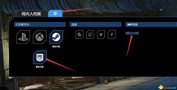 《无主之地3》金钥匙兑换码一览