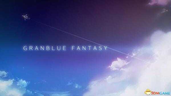 《碧蓝幻想Versus》图文上手指南 全人物图鉴及出招表