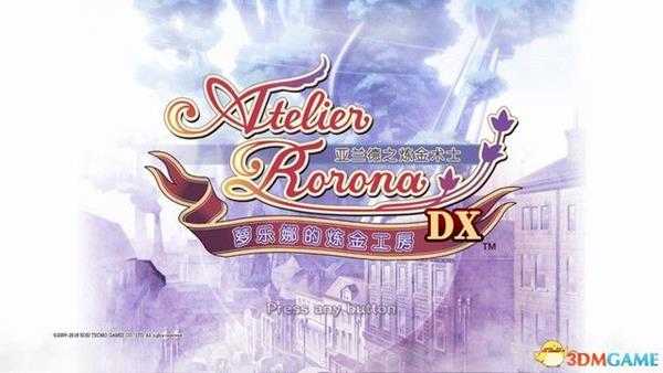 《亚兰德的炼金术士1·2·3 DX》 图文攻略 上手指南及萝乐娜流程试玩解析