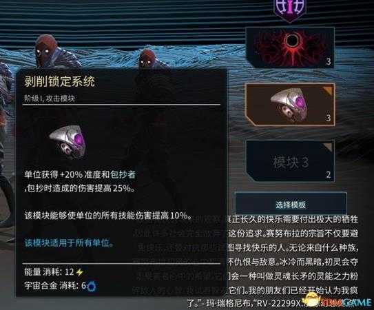 《奇迹时代：星陨》