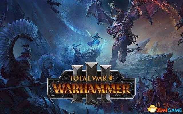 《全面战争:战锤3》全种族单位图鉴 全兵种评价解析