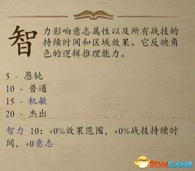 永恒之柱2：死火 种族职业图文详解 诅咒难度BD推荐