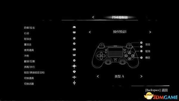 救赎之路 图文攻略 全boss各阶段打法详解及玩法指南