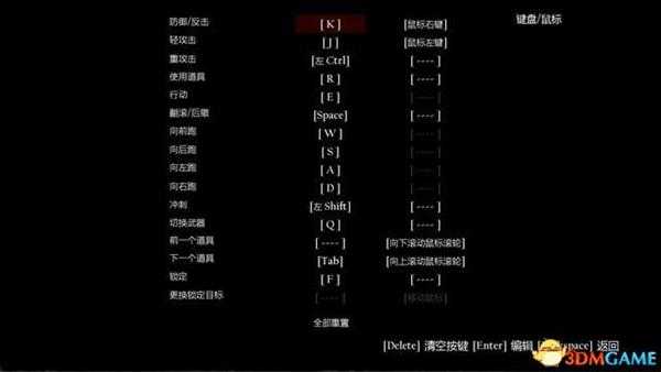 救赎之路 图文攻略 全boss各阶段打法详解及玩法指南