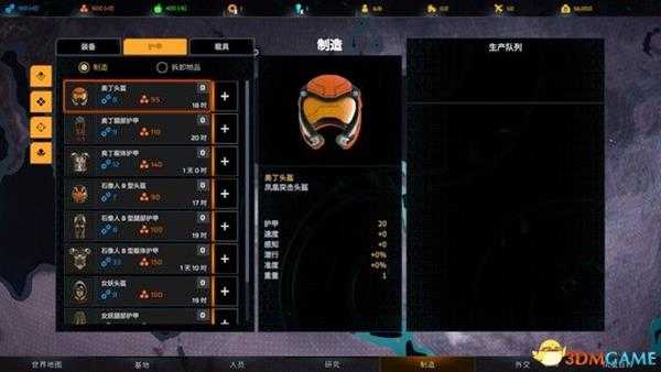 《凤凰点》图文攻略 上手教程及全面试玩解析攻略