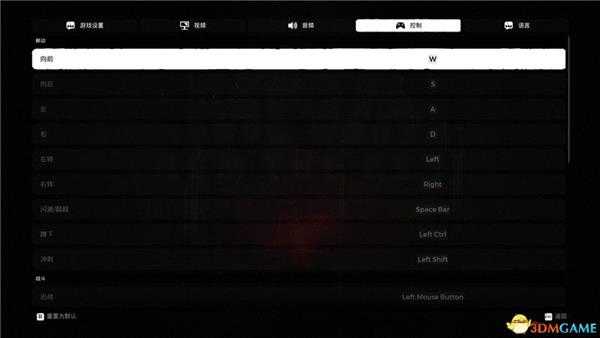 《遗迹：灰烬重生》 图文全剧情流程攻略 全关卡打法及boss战攻略
