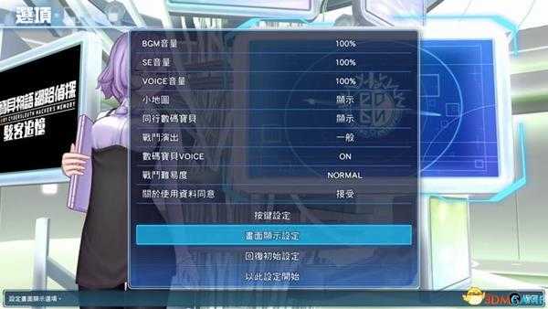 《数码宝贝物语：网路侦探骇客》图文攻略 全剧情流程攻略