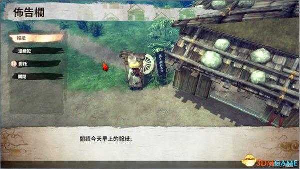 《侍道外传：刀神》图文攻略 通关流程及boss打法攻略