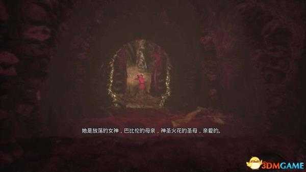 痛苦地狱 图文攻略 全章节剧情流程攻略