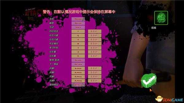 《恶魔便便的进攻》 图文攻略 游戏教程及全面试玩解析攻略