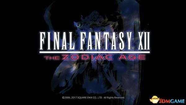 最终幻想12：黄道时代 图文攻略 全流程主支线任务