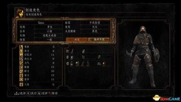 黑暗之魂：重制版 图文攻略 详尽流程+Boss打法攻略