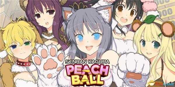 《桃子弹球：闪乱神乐》图文上手指南 全人物介绍及流程试玩