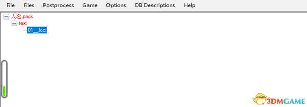 《全面战争:三国》修改人名的简易方法分享