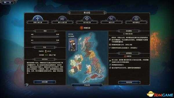 全面战争传奇：不列颠王座 图文战报 传奇难度战报