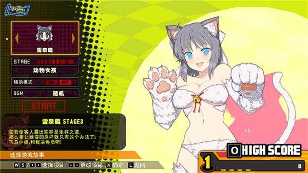 《桃子弹球：闪乱神乐》图文上手指南 全人物介绍及流程试玩