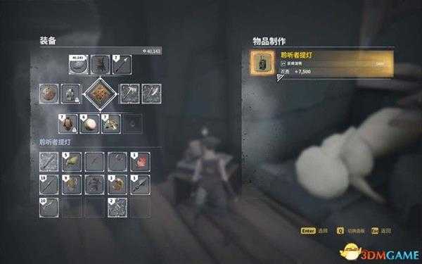 《Ashen》 图文全流程攻略 上手指南及流程Boss打法攻略