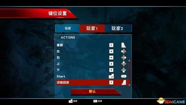 街头霸王30周年合集 全角色资料及出招表