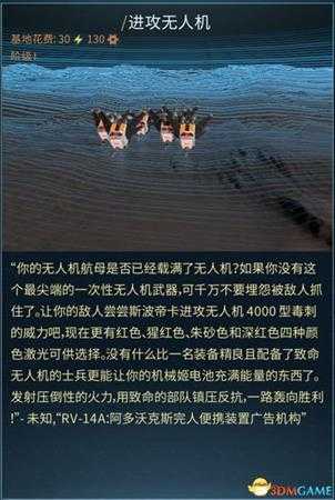 《奇迹时代：星陨》全种族兵种图文解析 全兵种详解图鉴