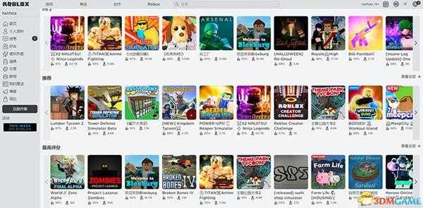 《罗布乐思Roblox》入门指南 《忍者传说NinJa Legends》图文上手指南