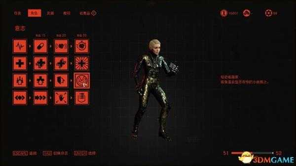 《德军总部：新血脉》全收集品位置攻略 全收集图文攻略