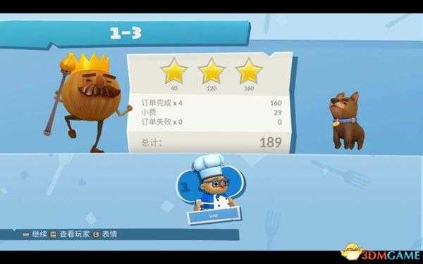 《煮糊了2》煮糊了2 图文攻略 全关卡通关流程攻略