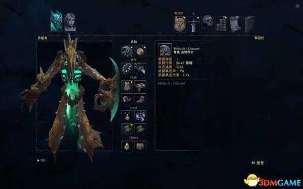 暗影：觉醒 图文攻略 全剧情流程全主支线任务攻略