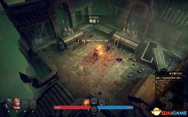 暗影：觉醒 图文攻略 全剧情流程全主支线任务攻略