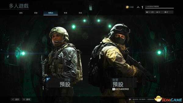 《使命召唤16：现代战争》在线多人游戏详解 全职业全连杀奖励及升级军备一览