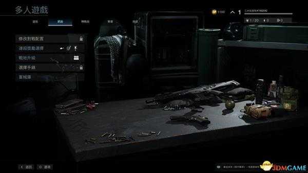 《使命召唤16：现代战争》在线多人游戏详解 全职业全连杀奖励及升级军备一览