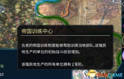 《奇迹时代：星陨》建设5级区域详细说明