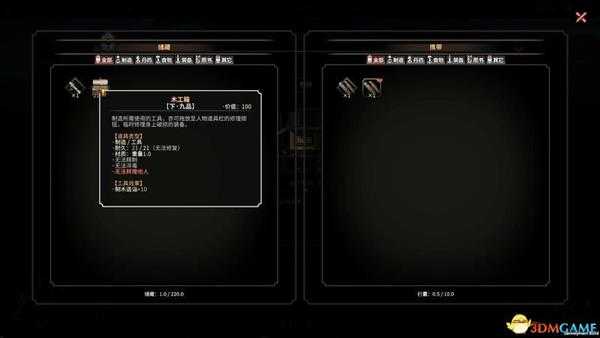 《太吾绘卷》 图文攻略 上手指南+系统玩法指引