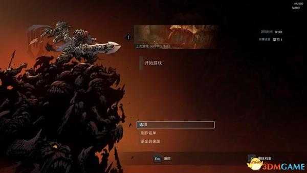 《暗黑血统：创世纪》图文流程攻略 全支线任务全收集攻略