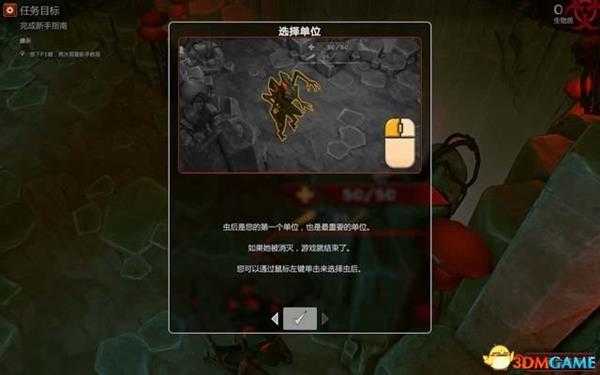 地球人侵袭 图文攻略 游戏教程及全面试玩解析攻略